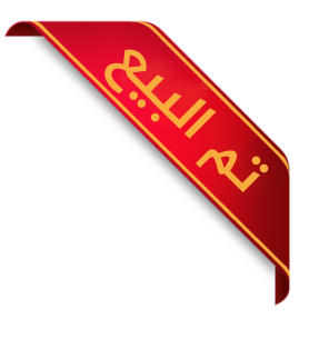 Car is sold icon