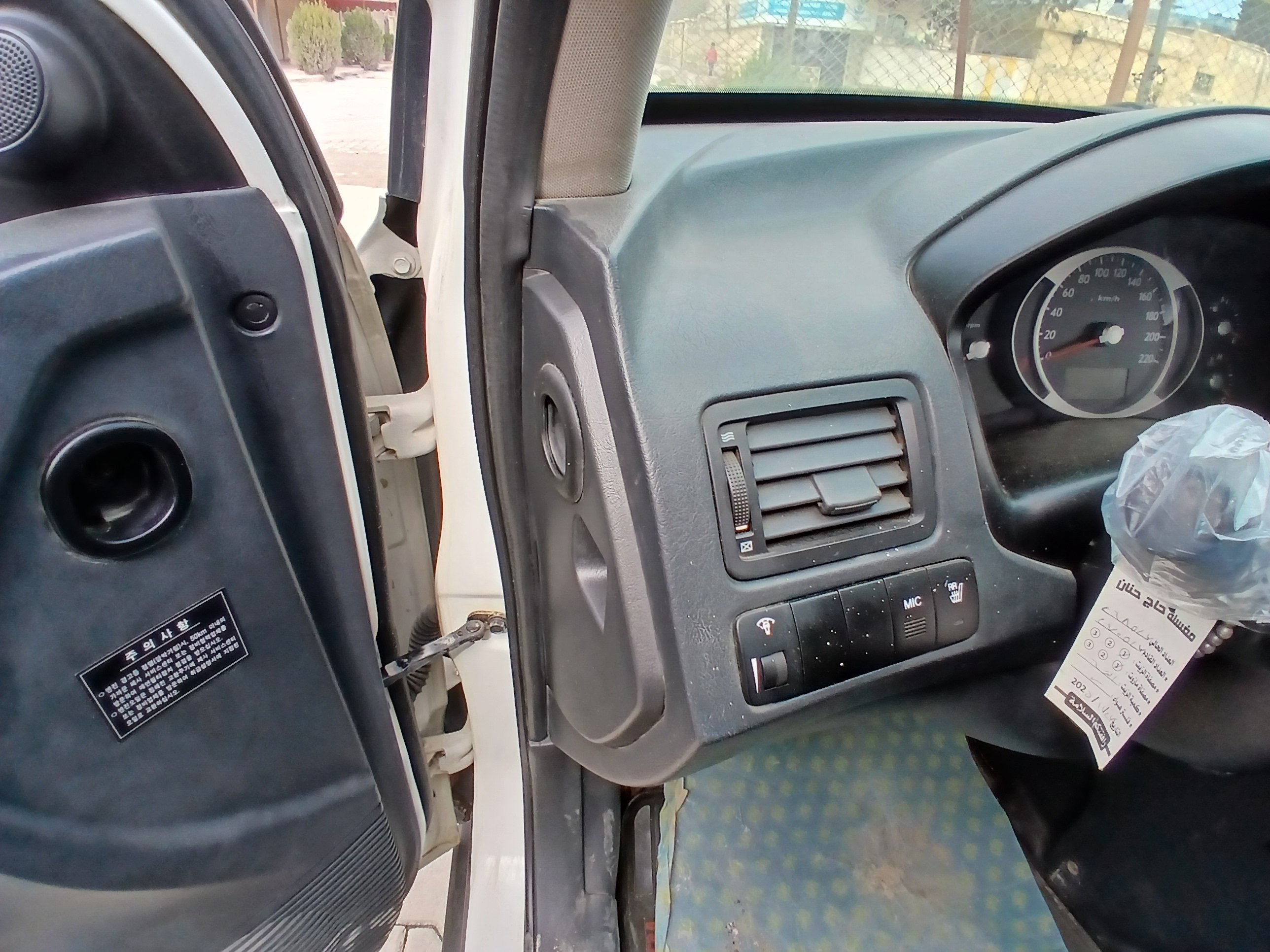 kilometrage car sale hyundai tucson mx suv used 2007 aleppo on image