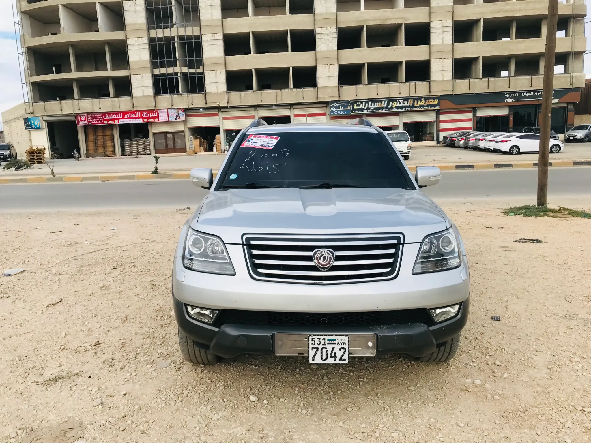 kilometrage car sale kia mohave kv 300 suv new 2009 aleppo vo image
