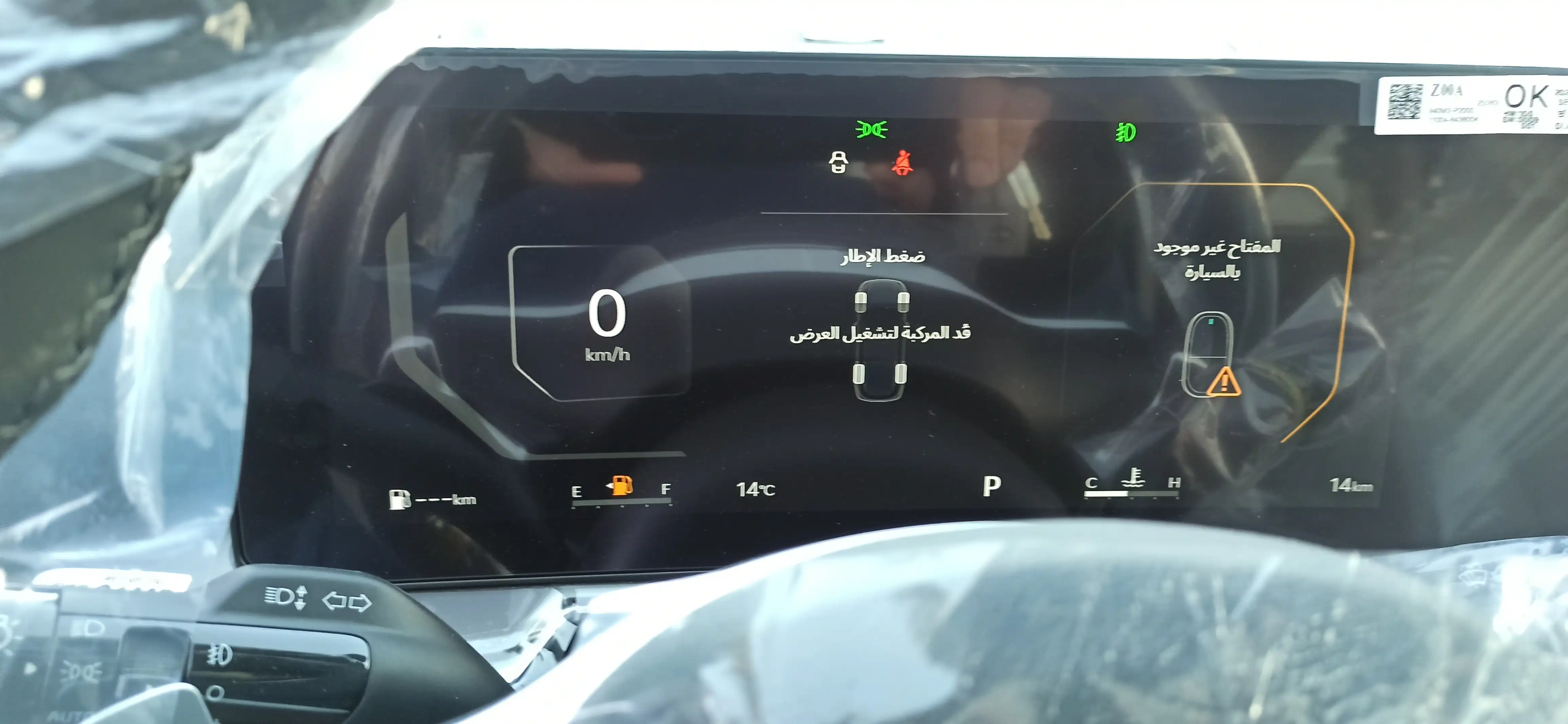 kilometrage car sale kia sorento gdi suv new 2025 aleppo cz image