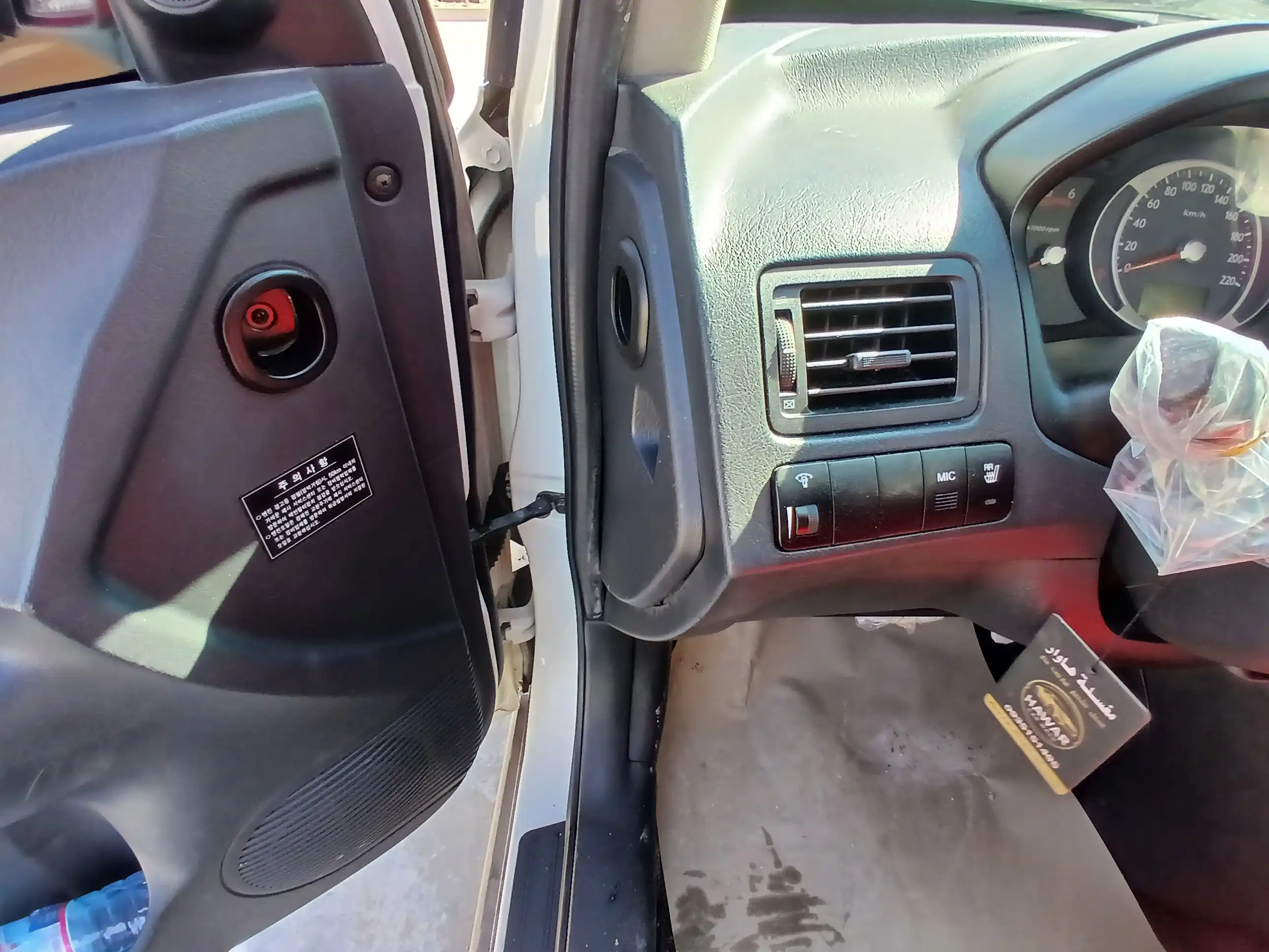 kilometrage car sale hyundai veracruz mlx 2008 jo image