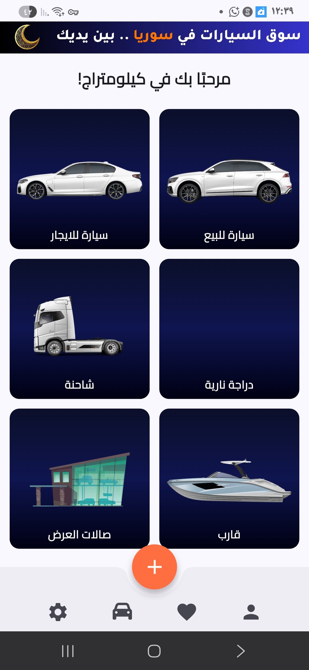 kilometrage car sale hyundai santa fe clx suv new 2005 aleppo gn image