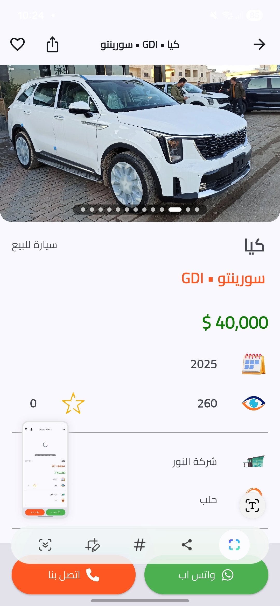 kilometrage motorbike dfsk glory i auto 580 touring modified 222 al raqqa fa image