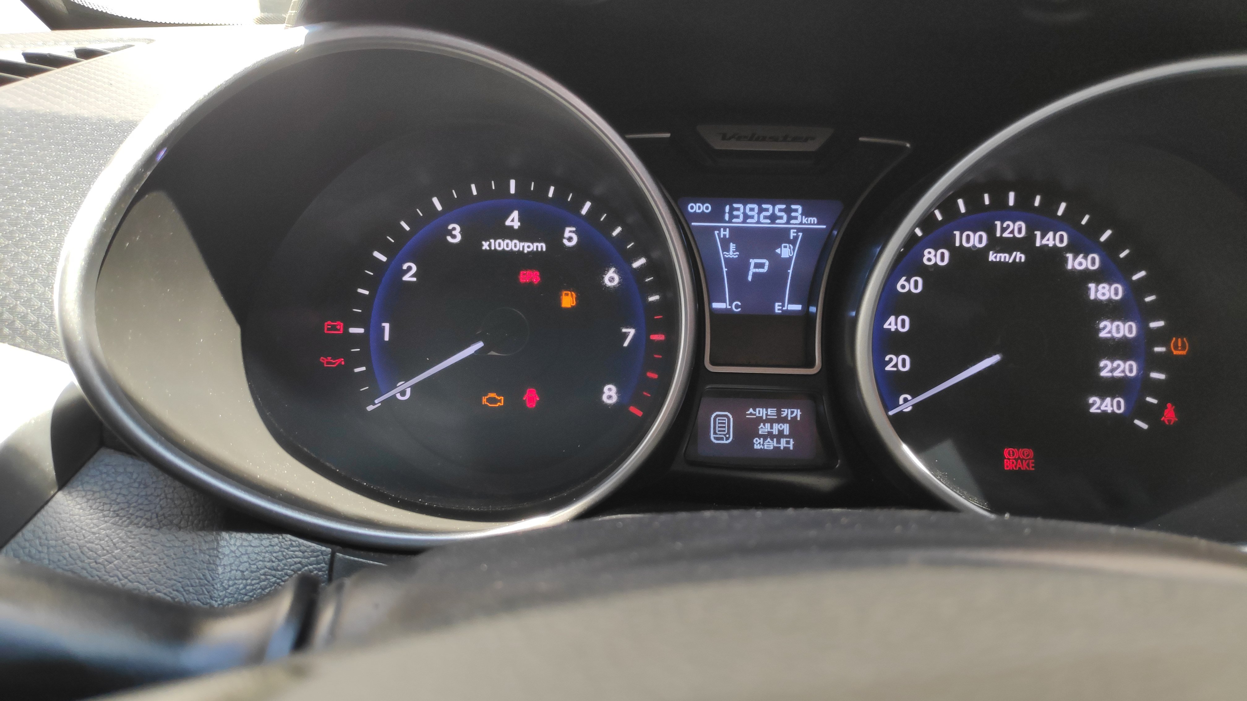 kilometrage car sale hyundai veracruz 300x suv used 2009 aleppo gp image