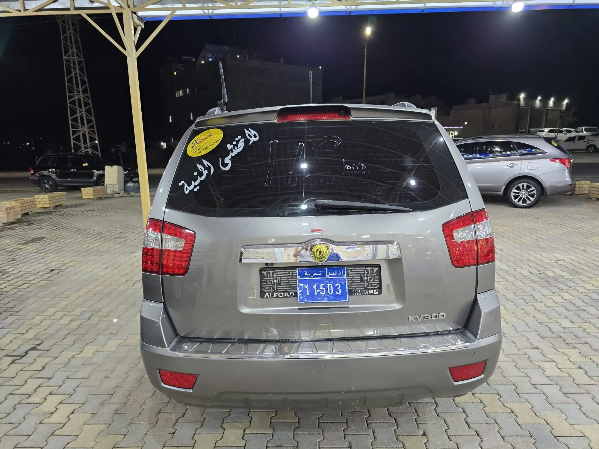 kilometrage car sale kia mohave kv300 suv used 2010 aleppo yk image