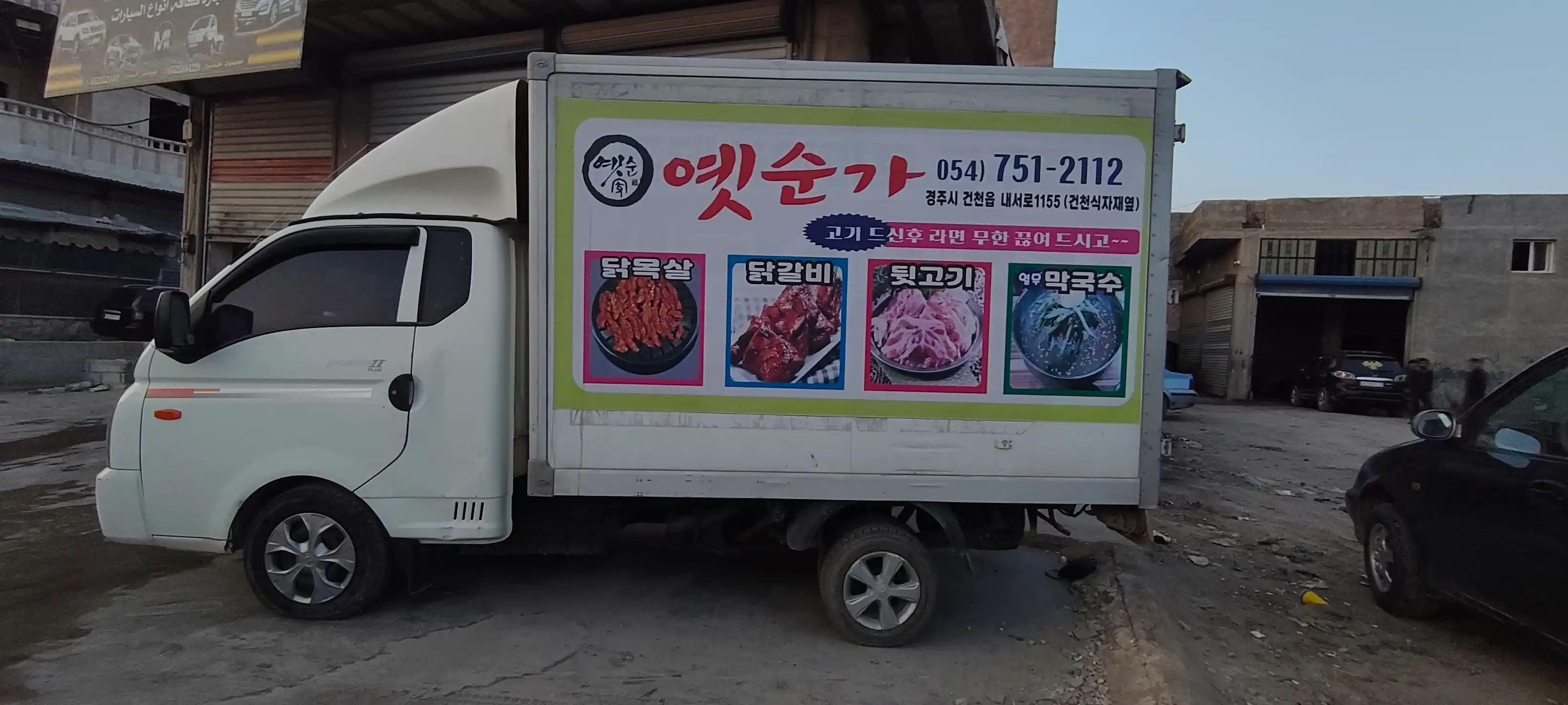 kilometrage car sale hyundai porter ii 2 crdi cargo truck used 2015 aleppo dn image