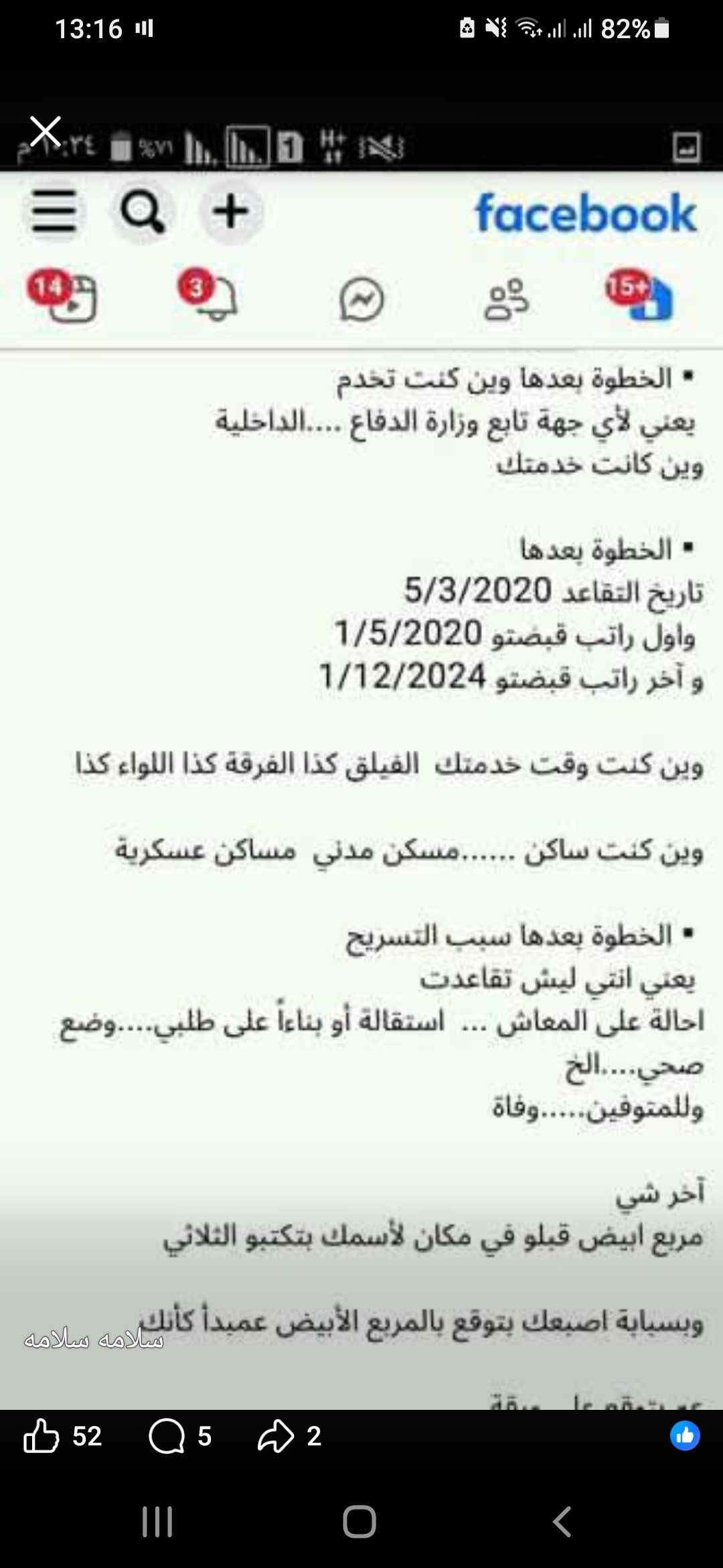 kilometrage car sale opel astra ultimate van used 2011 homs yj image