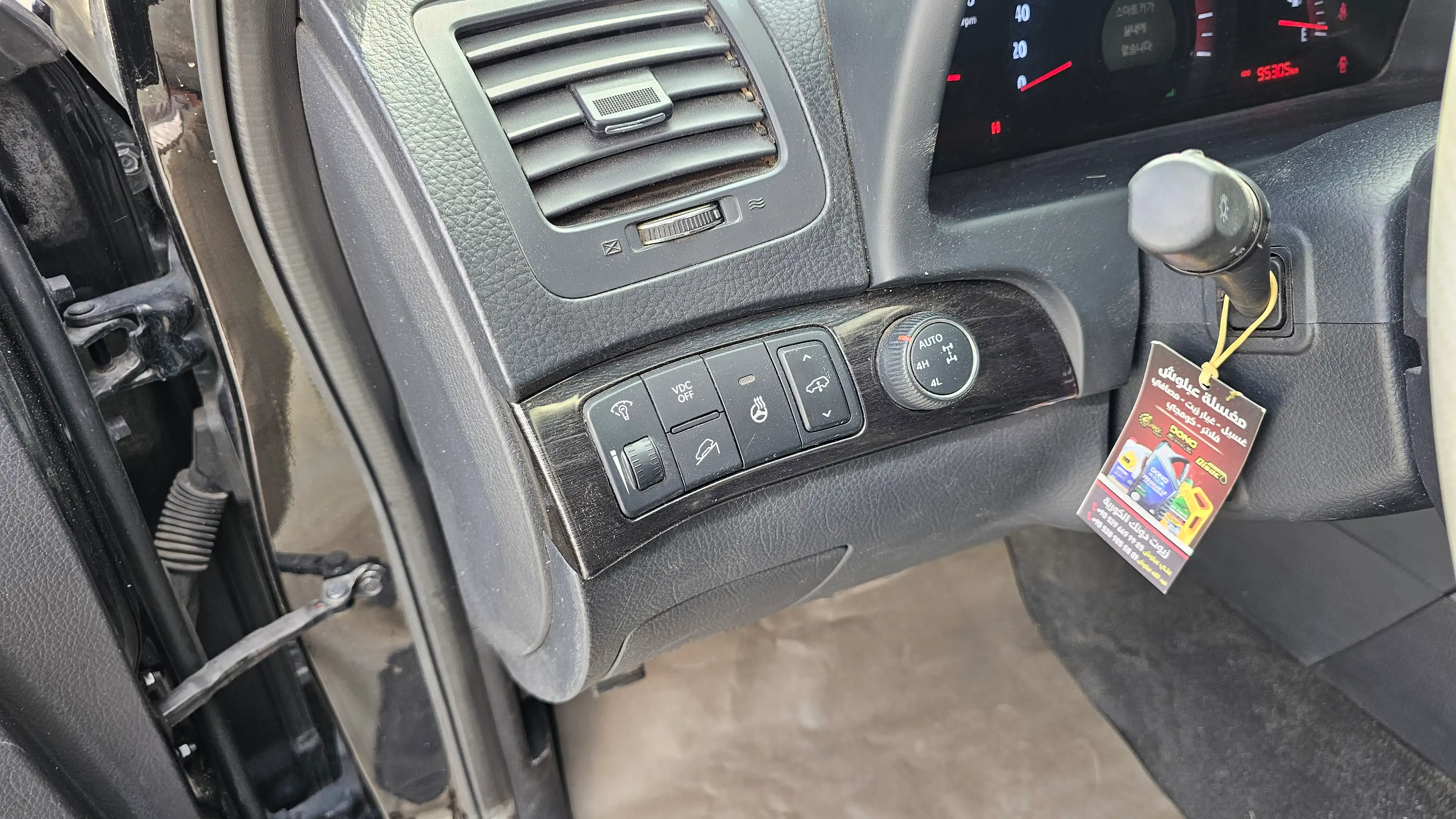 kilometrage car sale kia mohave kv 300 suv used 2014 aleppo tp image