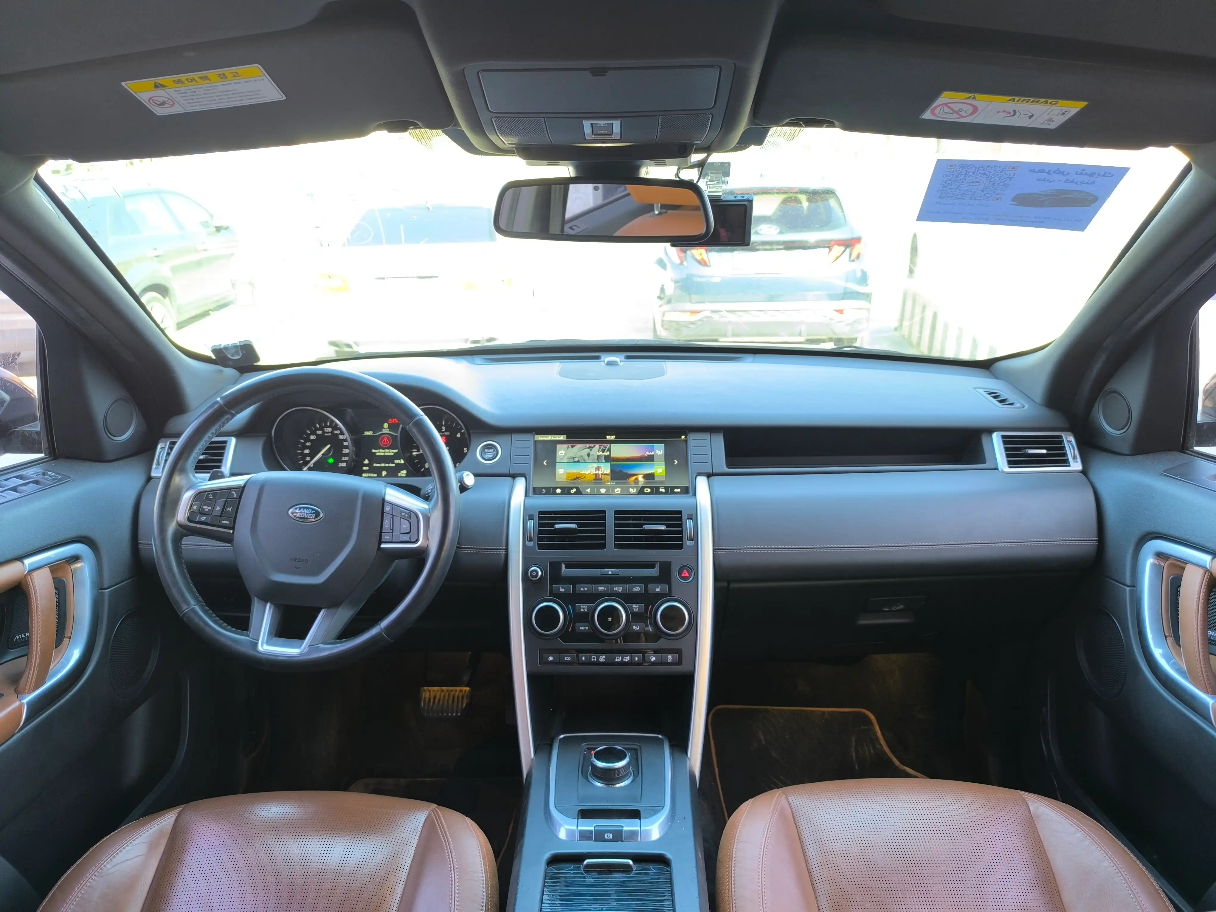 kilometrage car sale land rover discovery sport hse suv used 2017 aleppo le image