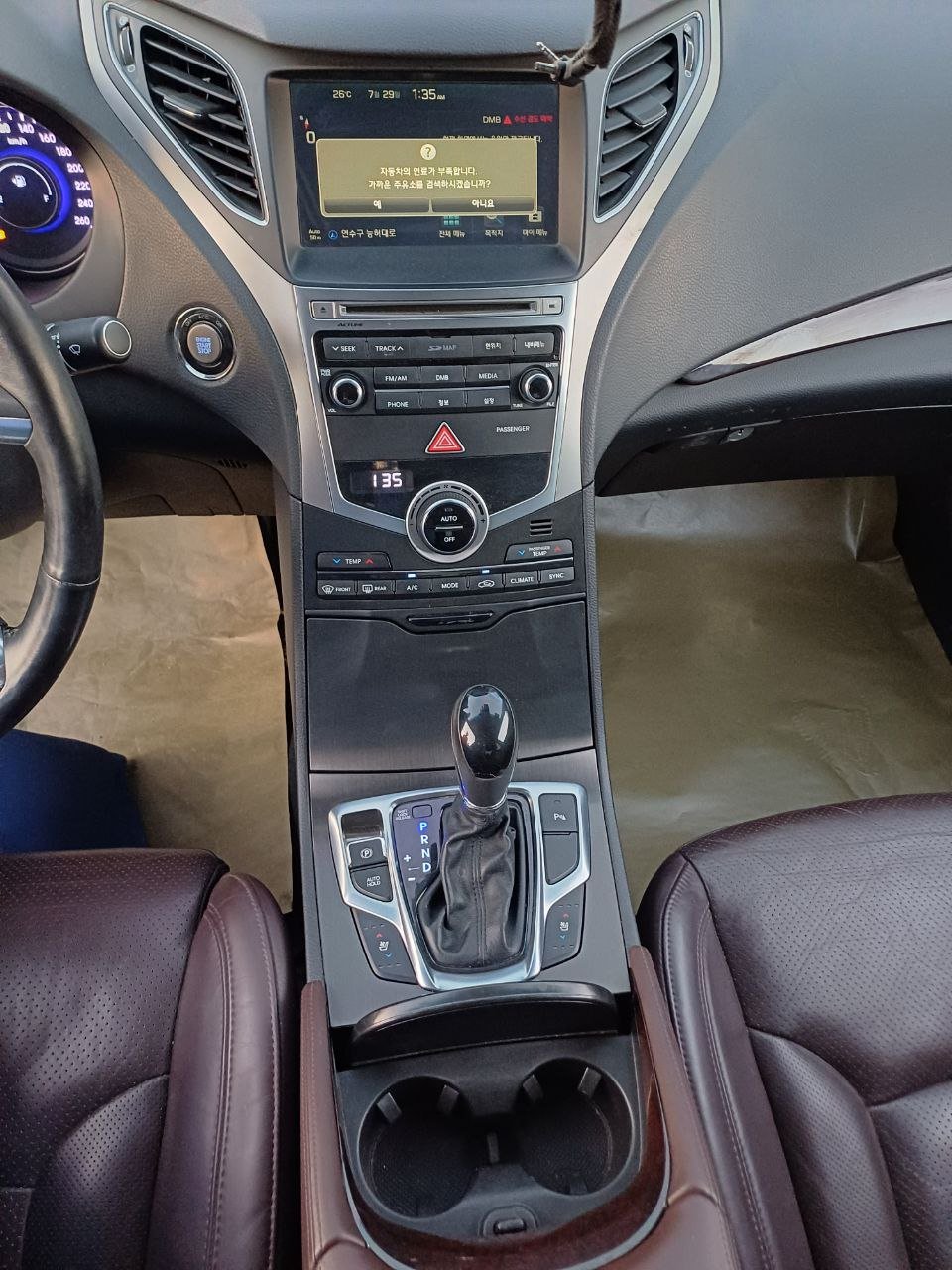 kilometrage car sale hyundai grandeur hg 220 sedan used 2015 aleppo pj image