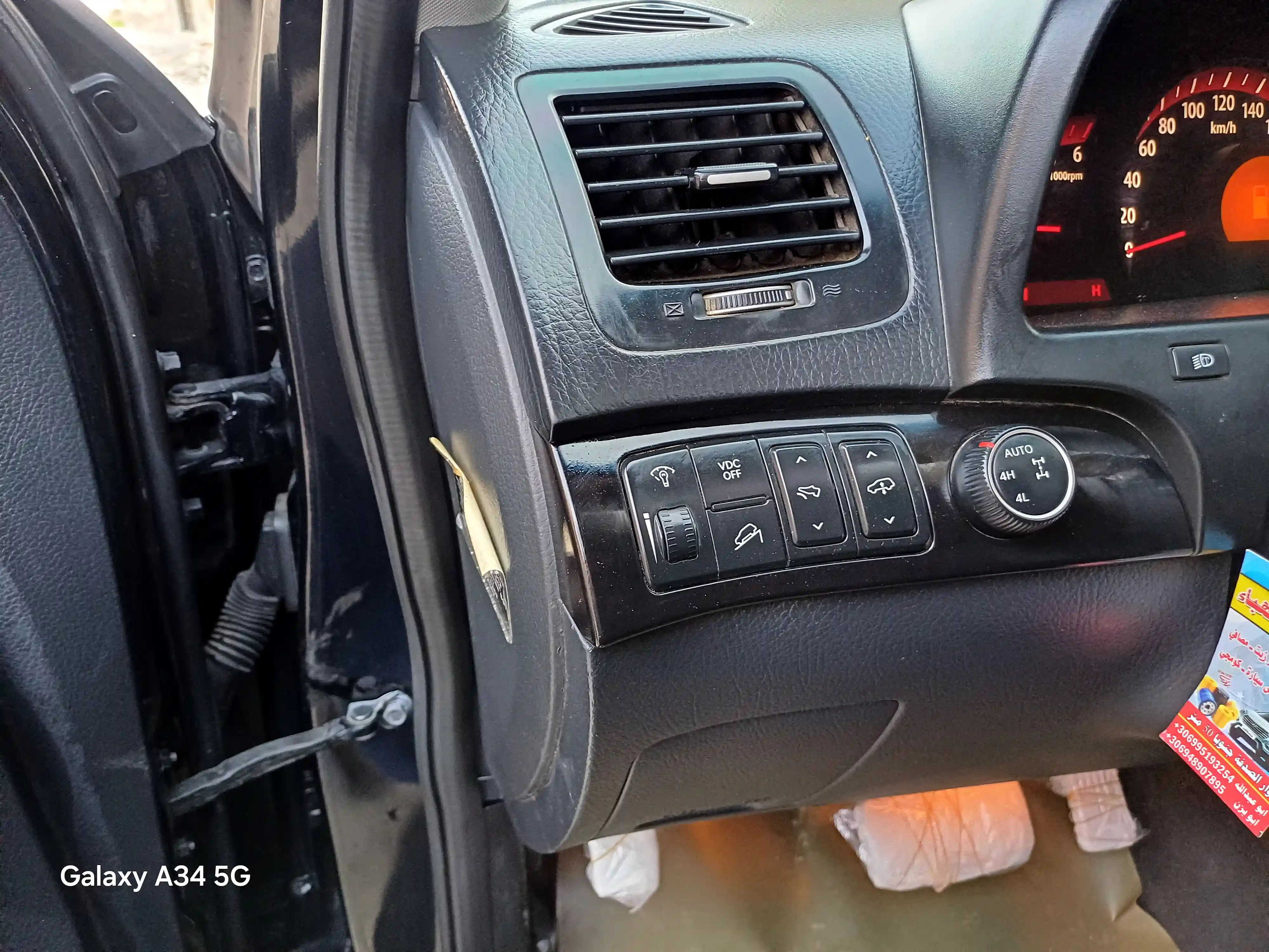 kilometrage car sale kia mohave standard suv used 2009 aleppo lq image