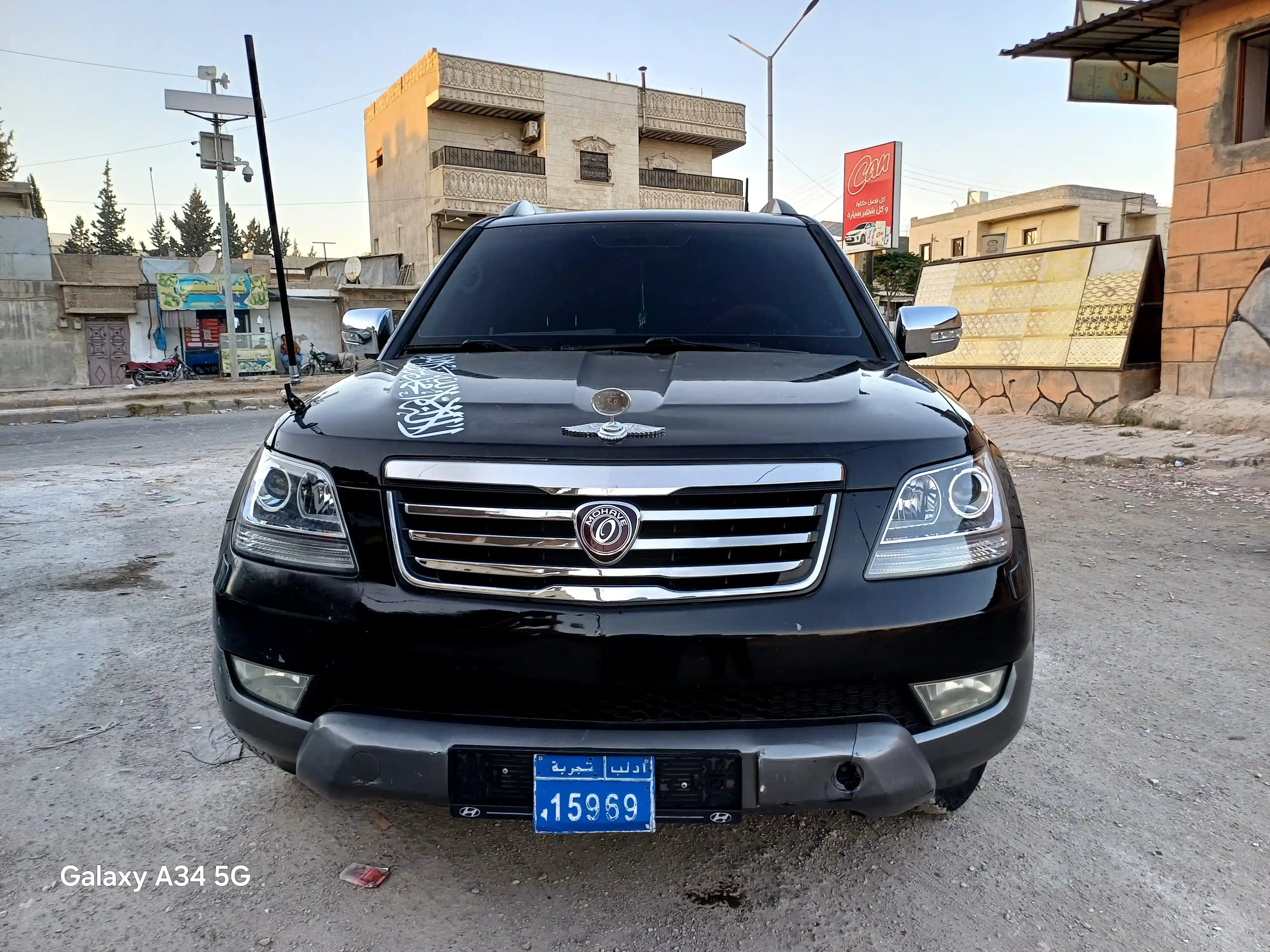 kilometrage car sale kia mohave standard suv used 2009 aleppo lq image