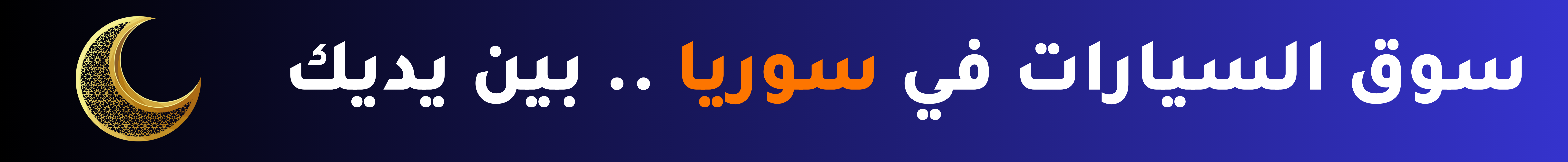 Kilometrage main page banner