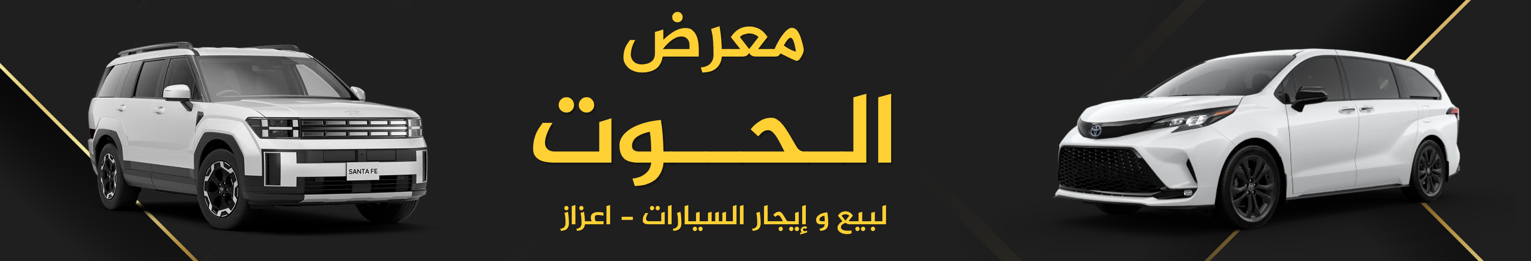 معرض الحوت Image